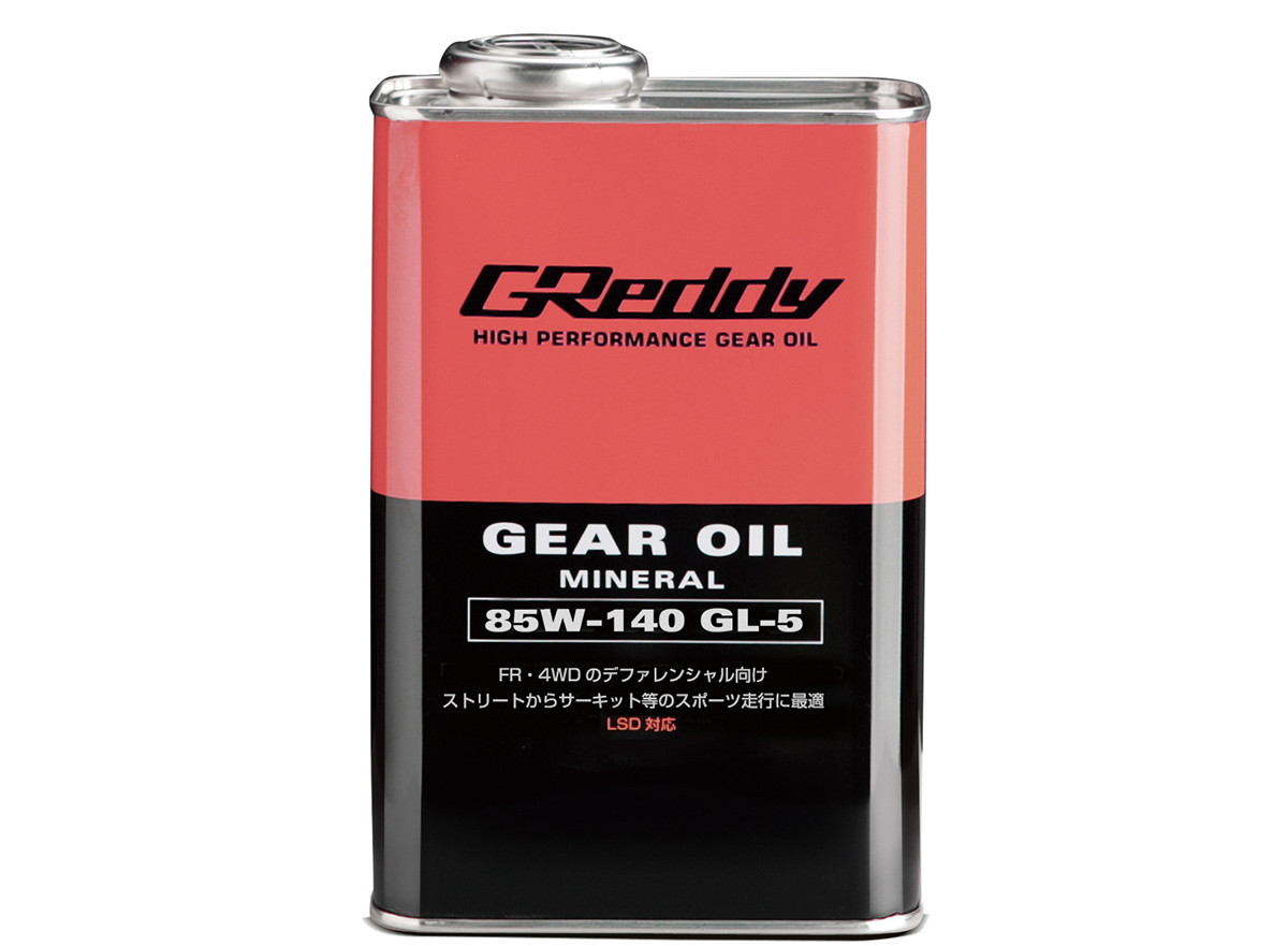 TRUST トラスト GReddy Gear Oil グレッディー ギアオイル GL W